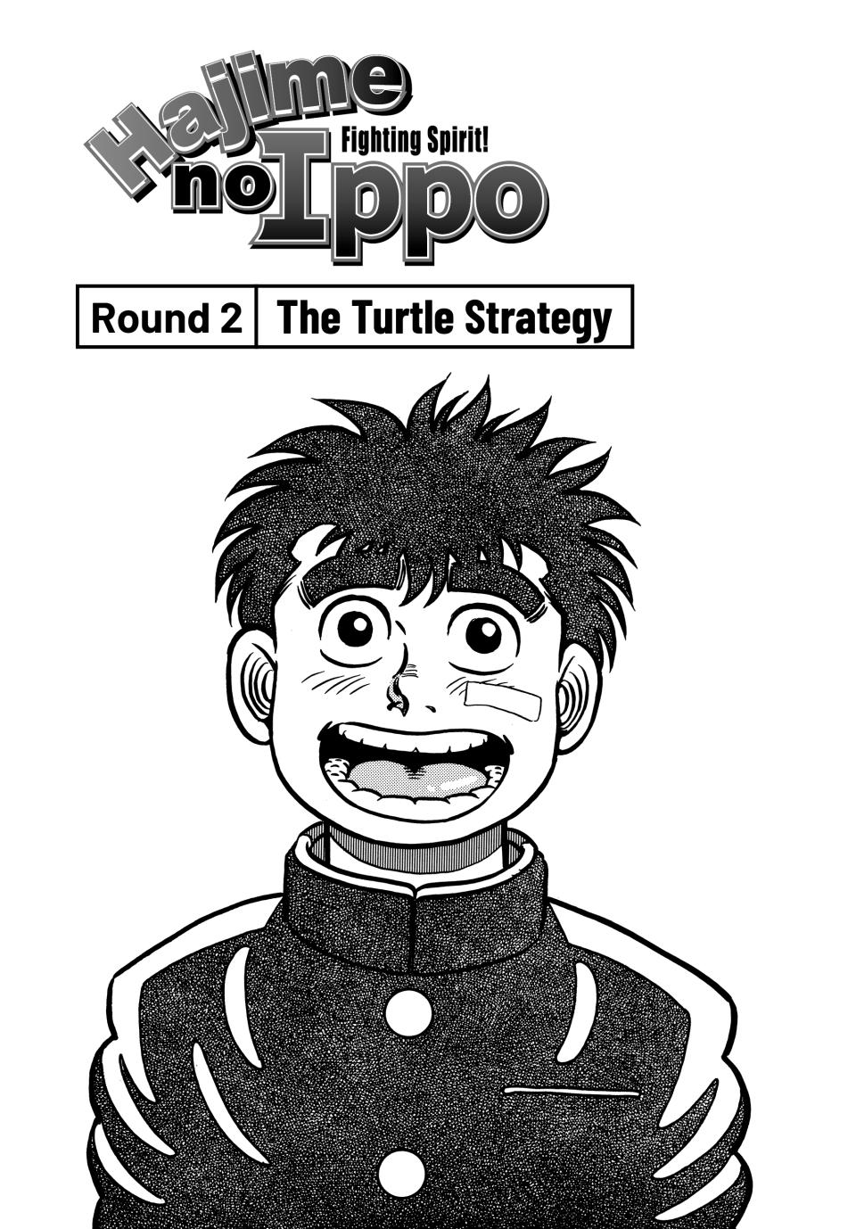 Hajime No Ippo, Chapter 2 image 01