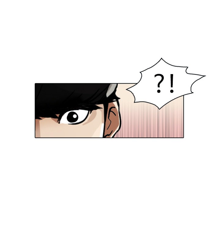 Lookism, Chapter 18 image 41