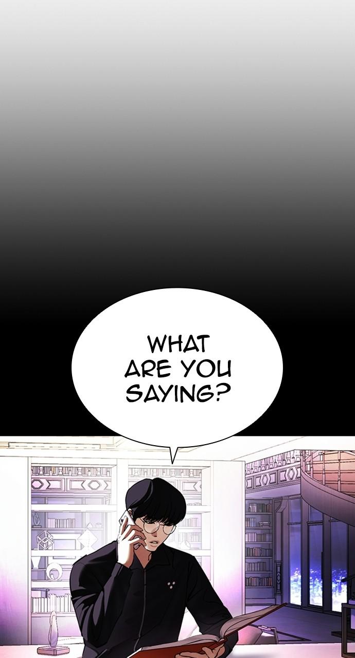 Lookism, Chapter 414 image 111