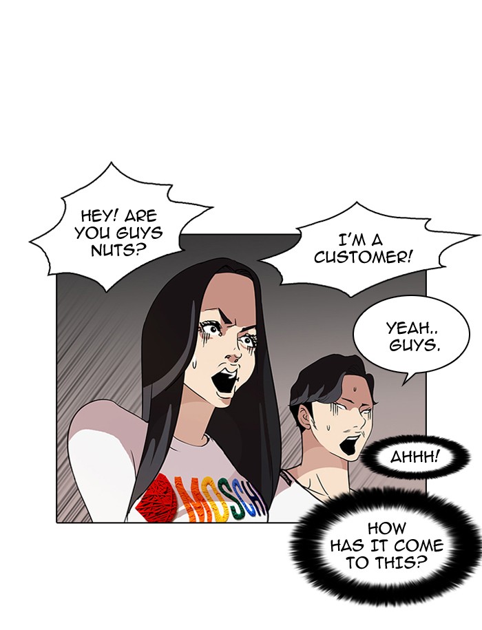 Lookism, Chapter 77 image 07