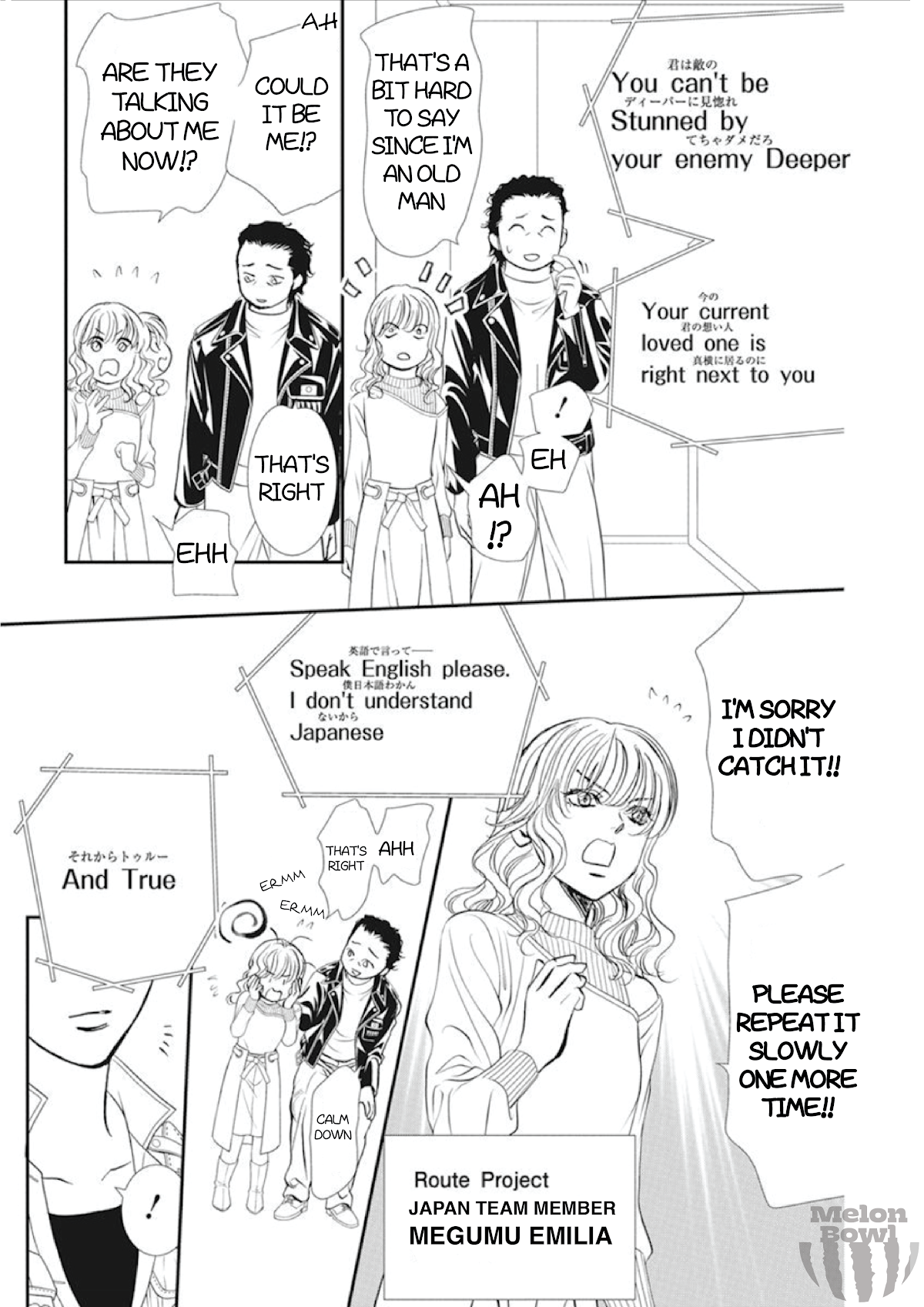 Skip Beat!, Chapter 305 Fairytale Dialogue image 10