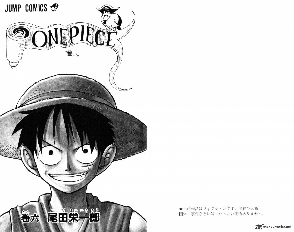 One Piece, chapter 45 image 25