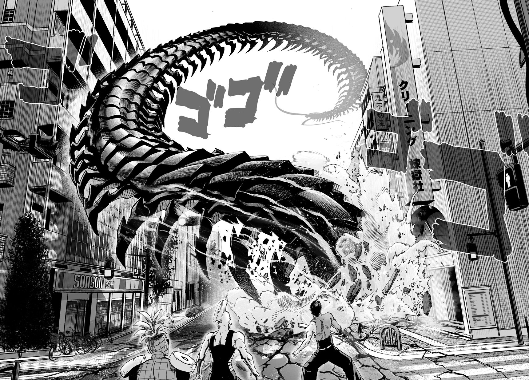 One Punch Man, Chapter 55 - Pumped Up image 16
