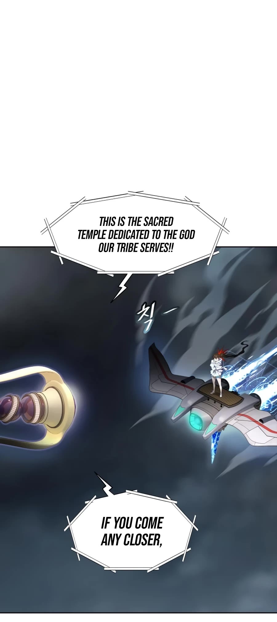 Tower of God, Chapter 554 image 78