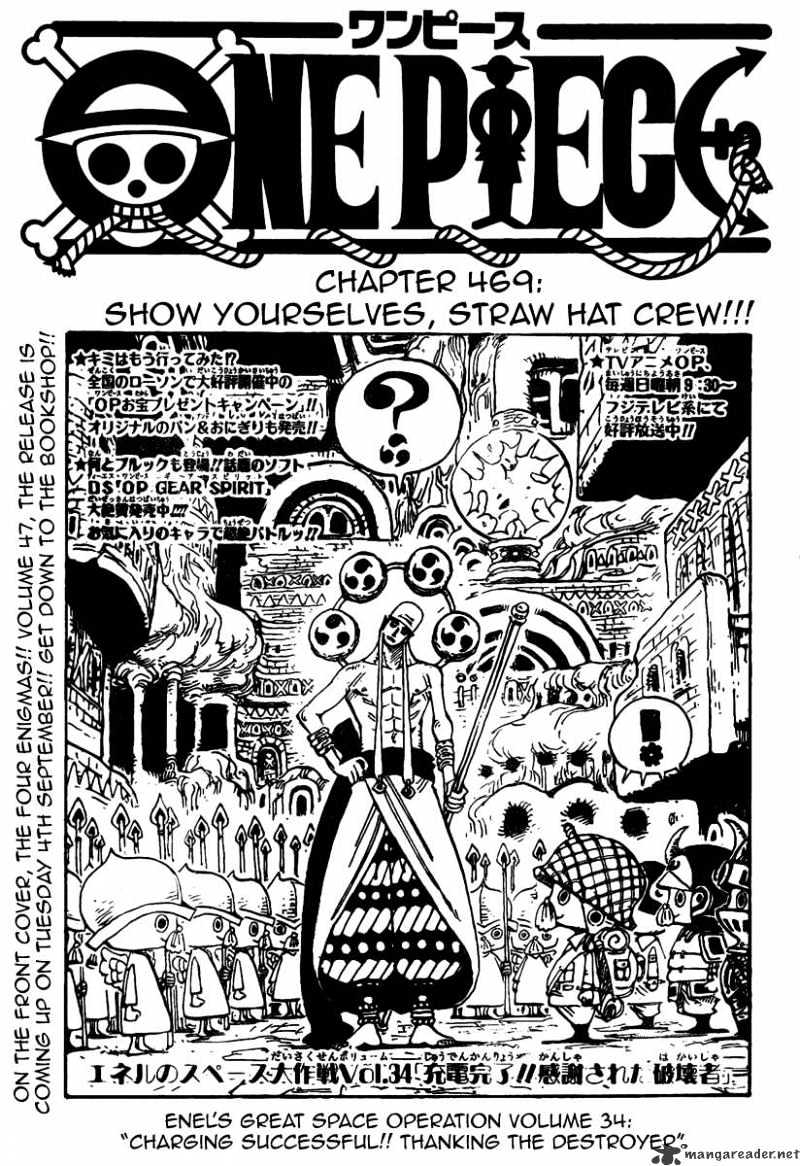 One Piece, chapter 469 image 01