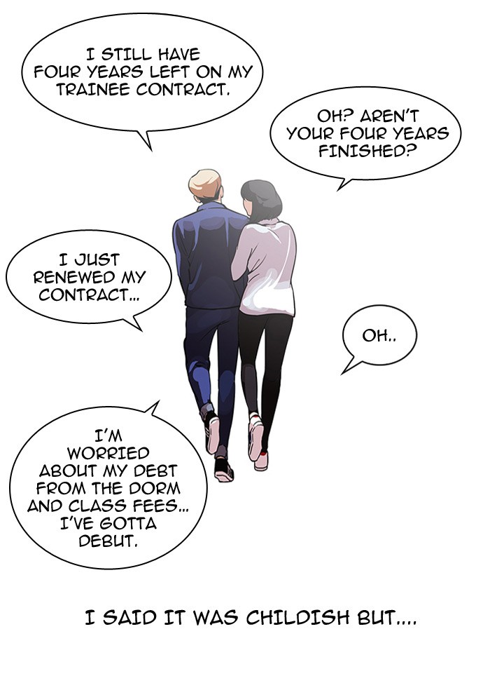 Lookism, Chapter 101 image 05