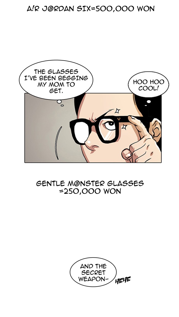 Lookism, Chapter 19 image 12