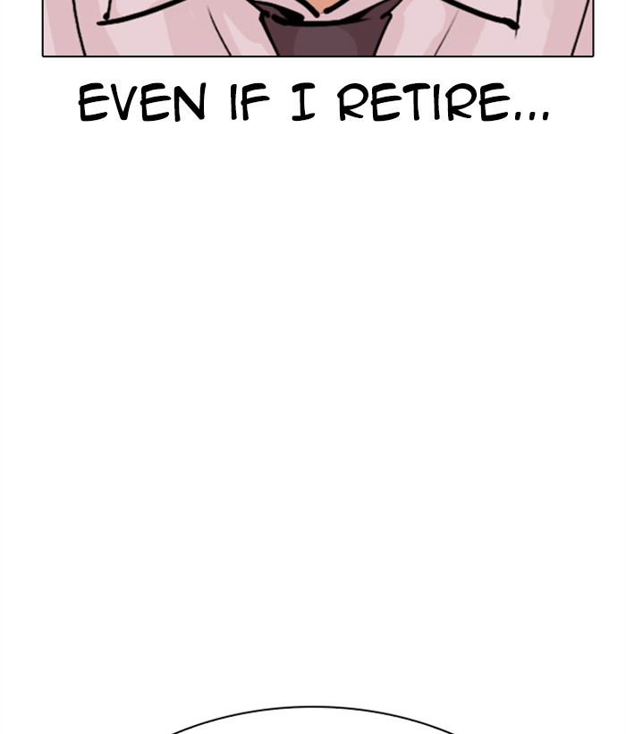 Lookism, Chapter 306 image 203