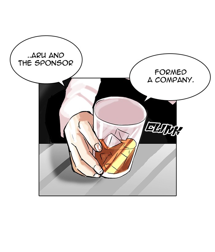 Lookism, Chapter 106 image 36