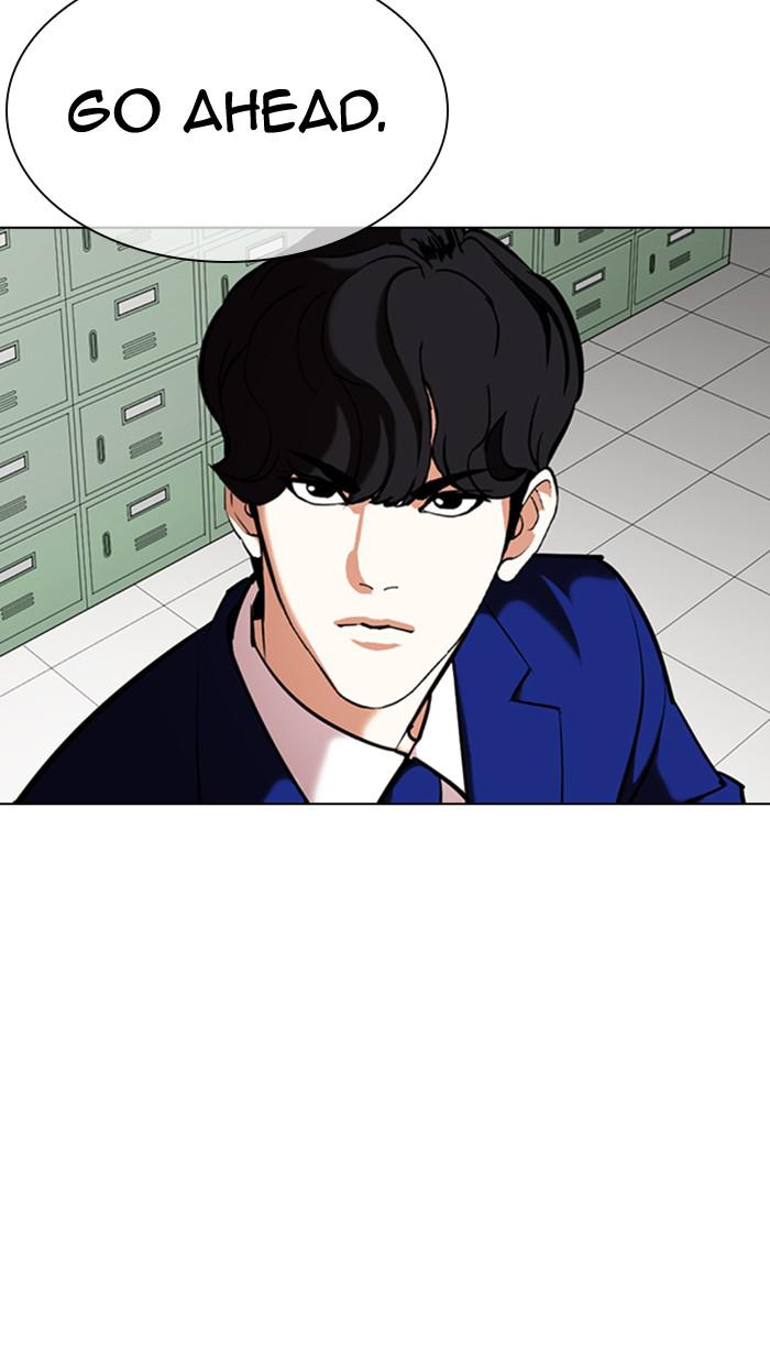 Lookism, Chapter 354 image 122
