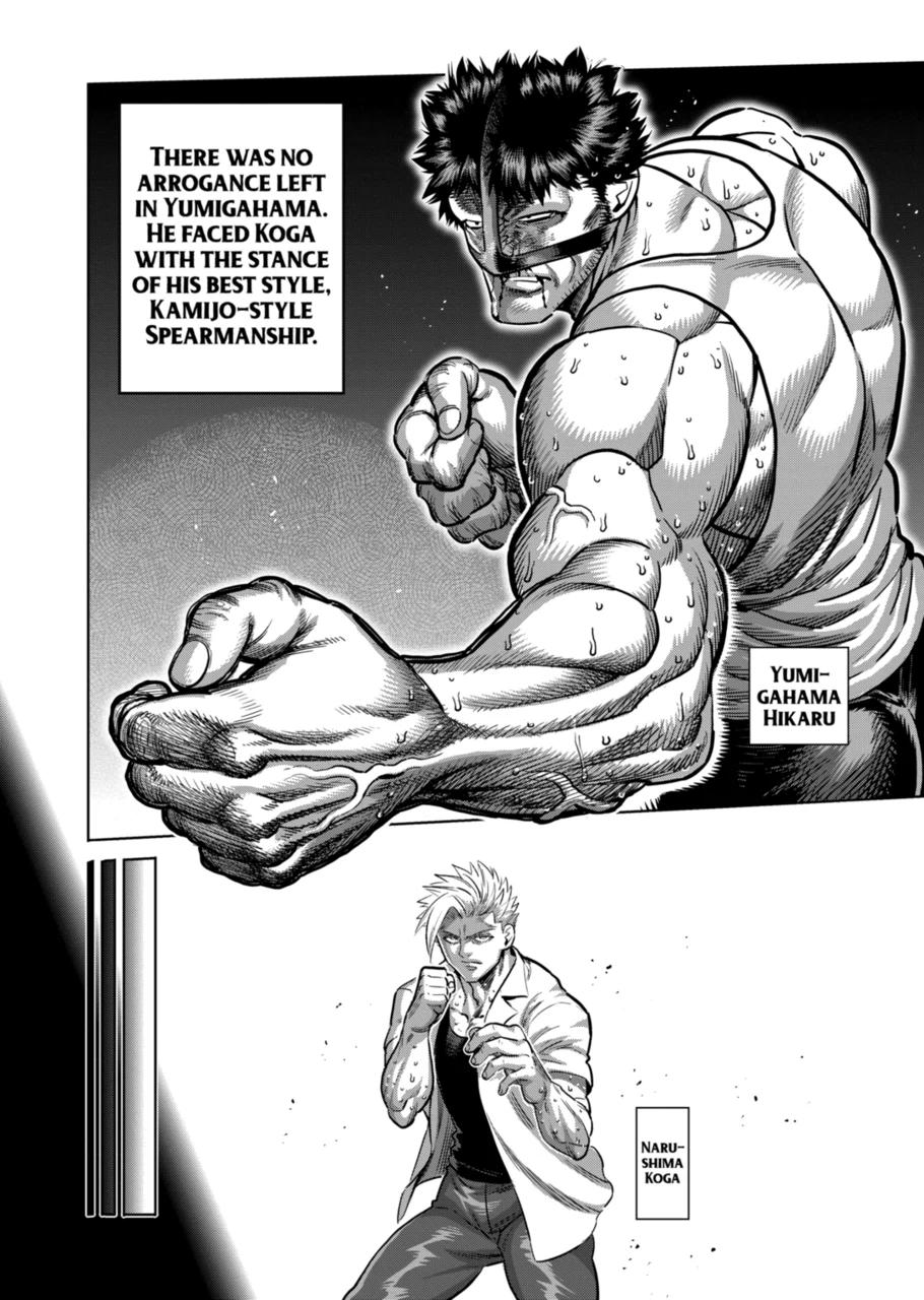 Kengan Omega, Chapter 287 image 02