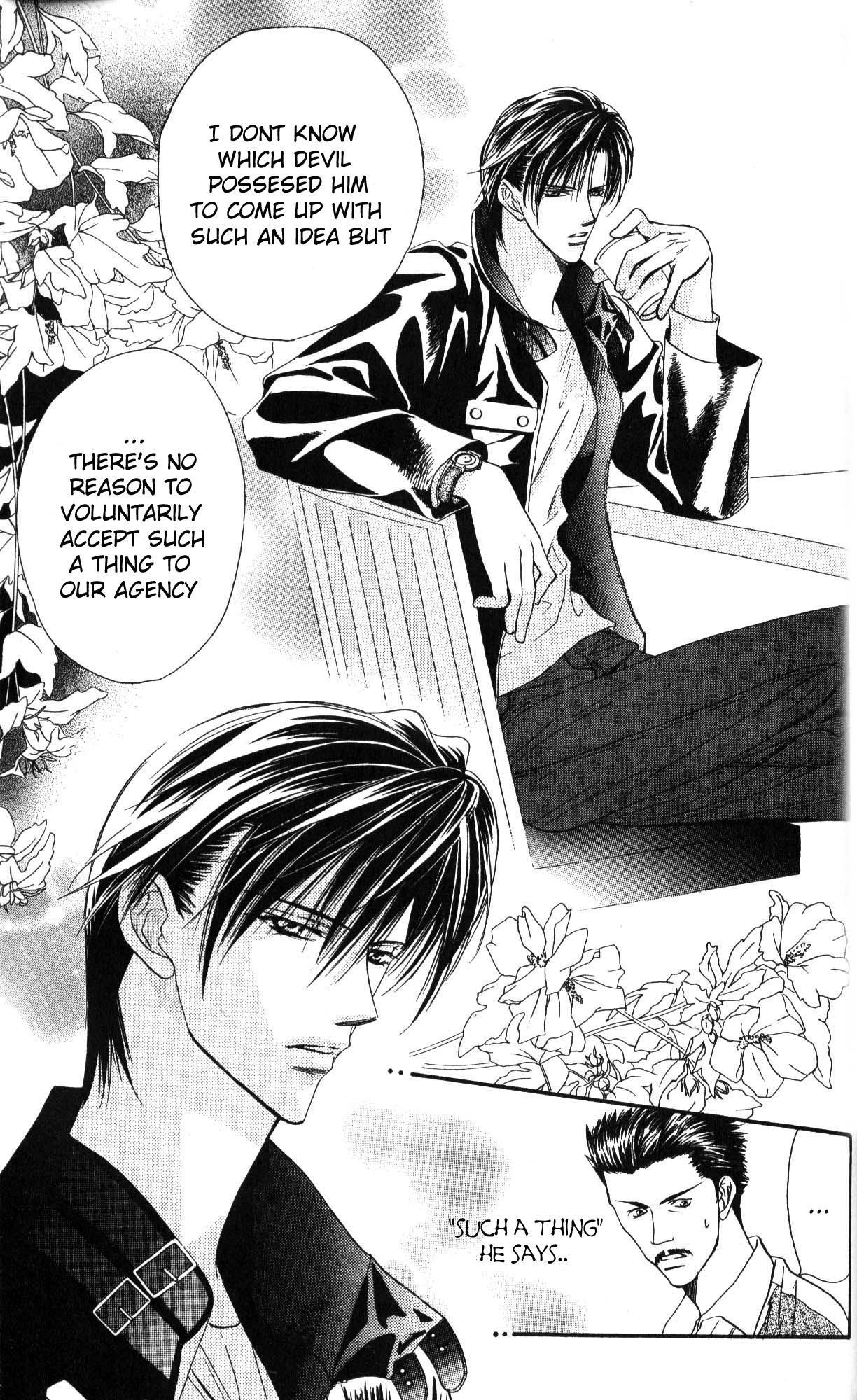 Skip Beat!, Chapter 7 That Name is Taboo image 07