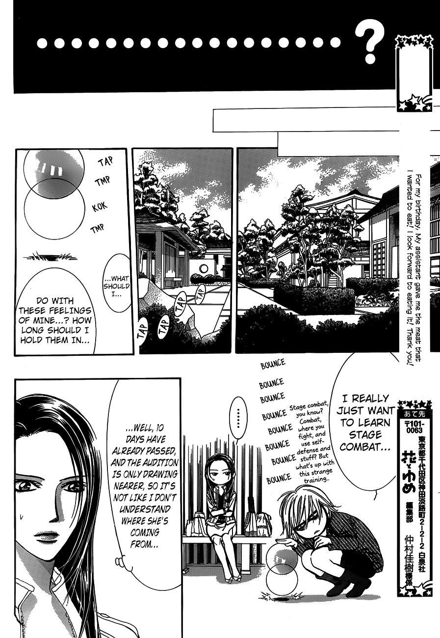 Skip Beat!, Chapter 238 Toward the Point of Impact image 14