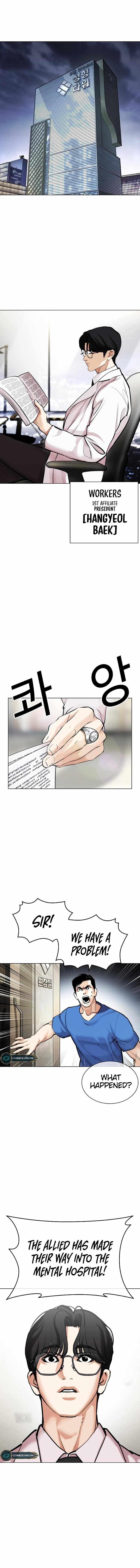 Lookism, Chapter 451 image 03