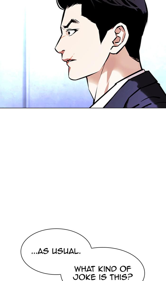 Lookism, Chapter 384 image 005
