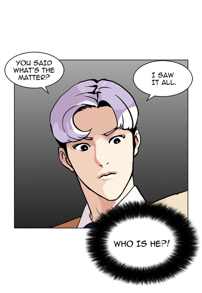 Lookism, Chapter 79 image 73