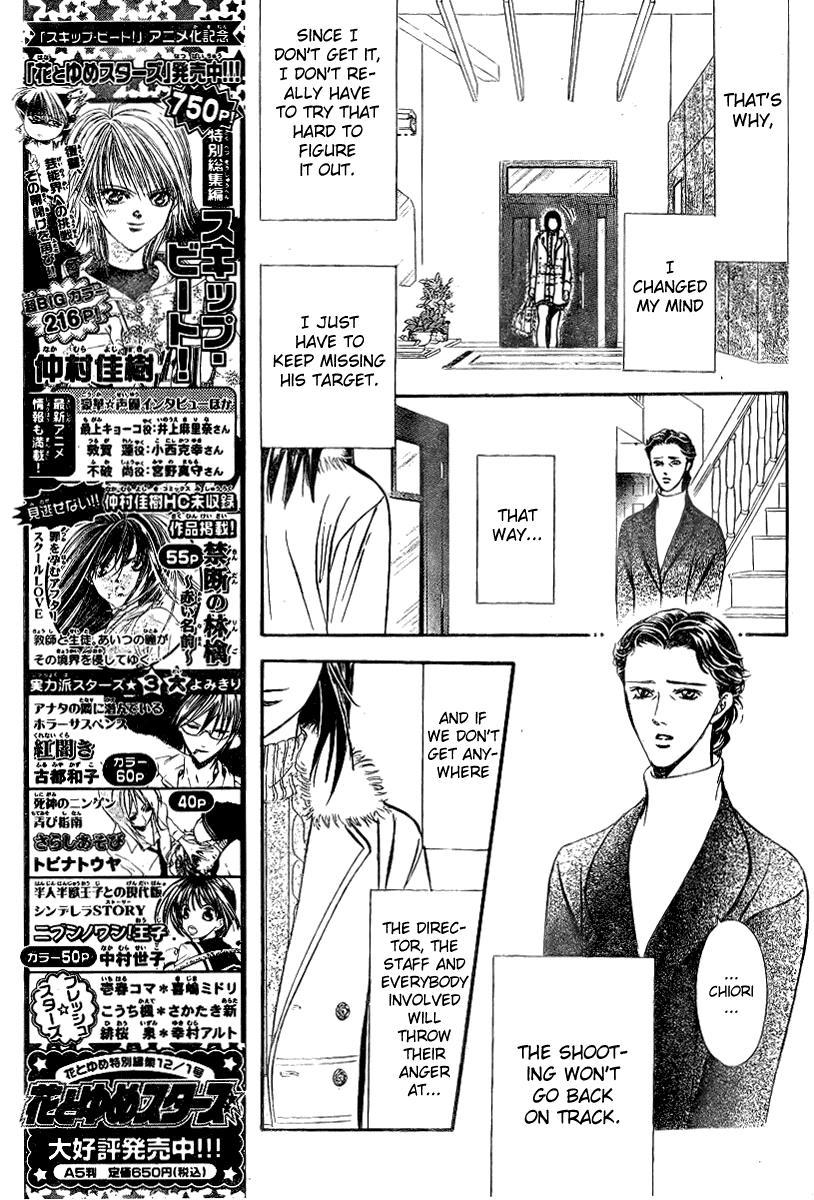 Skip Beat!, Chapter 131 The Image that Emerged image 11