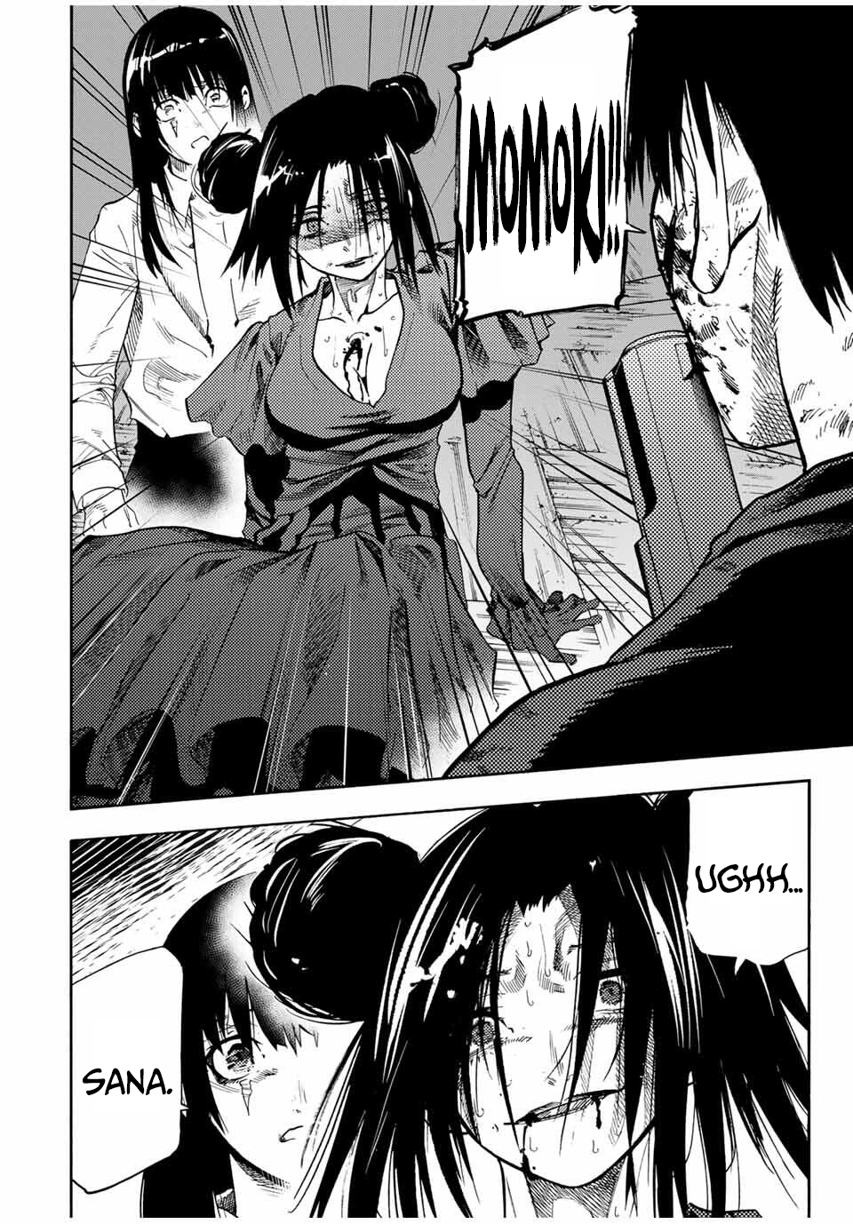 Juujika No Rokunin, Chapter 223 24 Juujika No Rokunin, Chapter 223 image 04