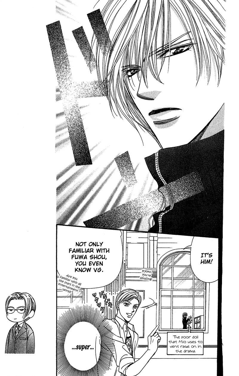 Skip Beat!, Chapter 87 Suddenly, a Love Story- Refrain, Part 1 image 16