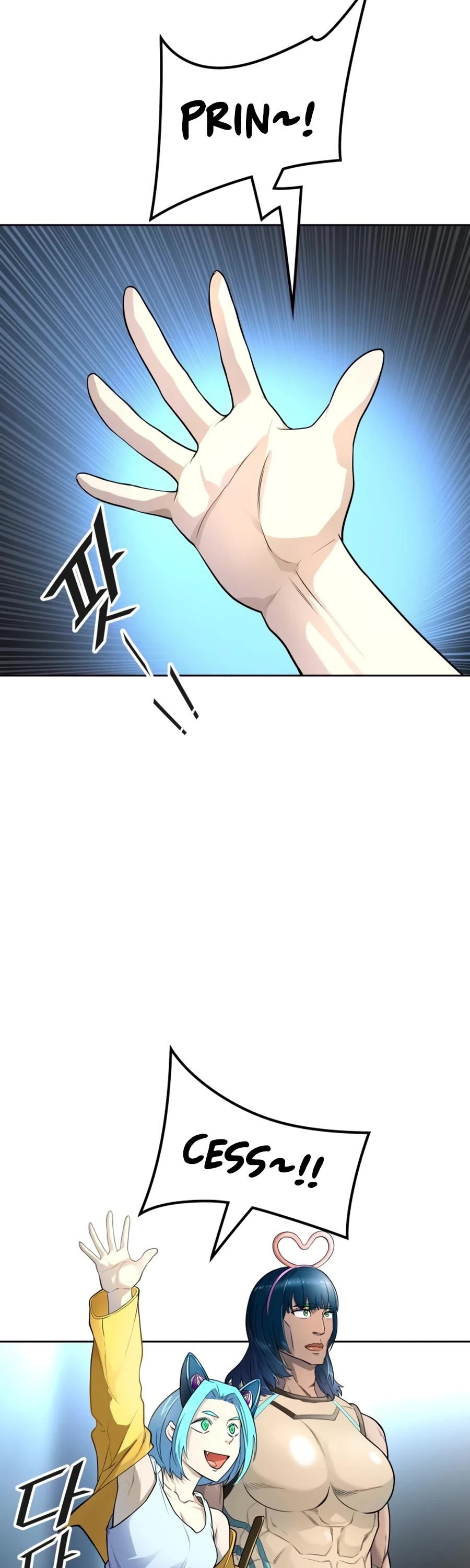 Tower of God, Chapter 556 image 41