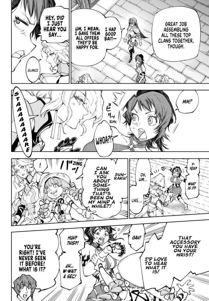 Shangri-La Frontier, Chapter 233 image 06