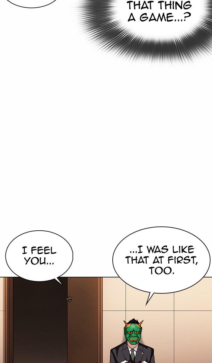 Lookism, Chapter 374 image 133