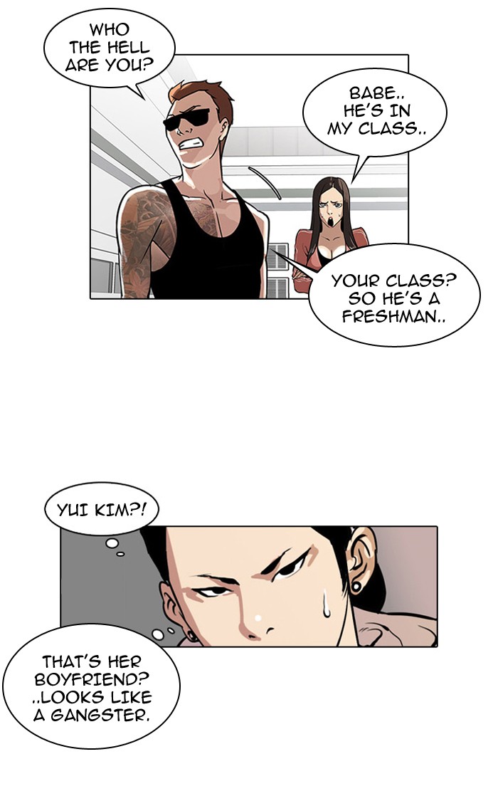 Lookism, Chapter 30 image 17
