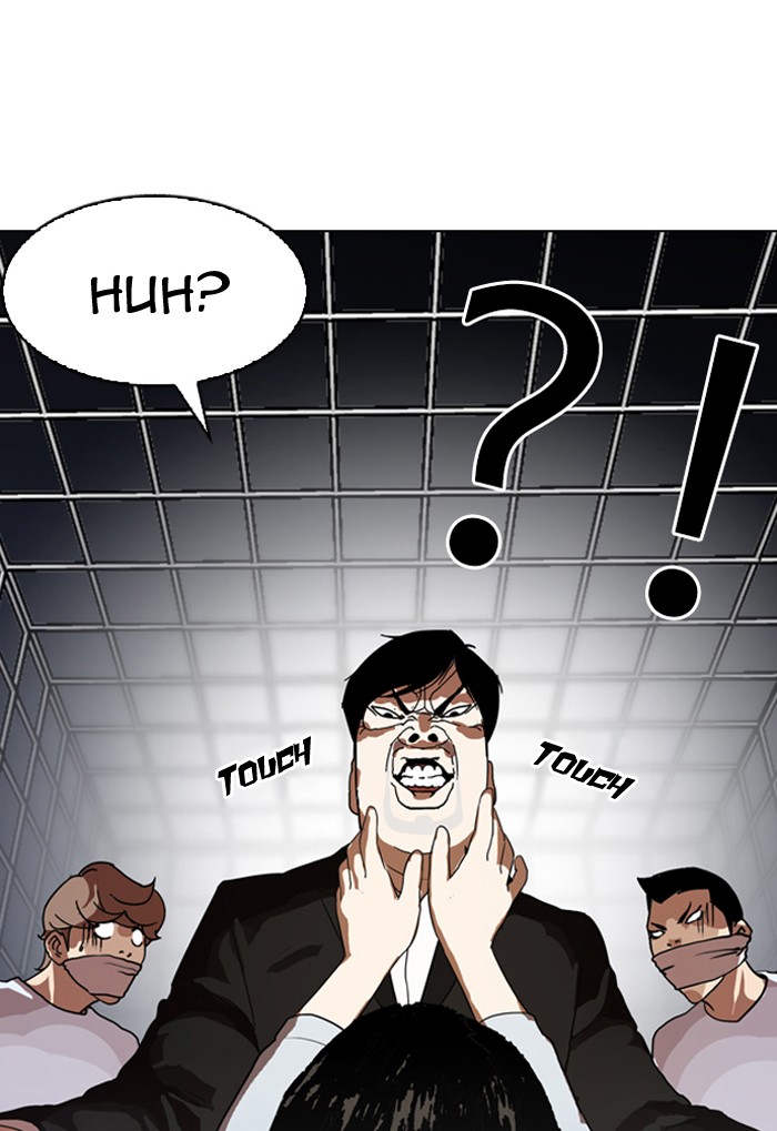 Lookism, Chapter 135 image 106
