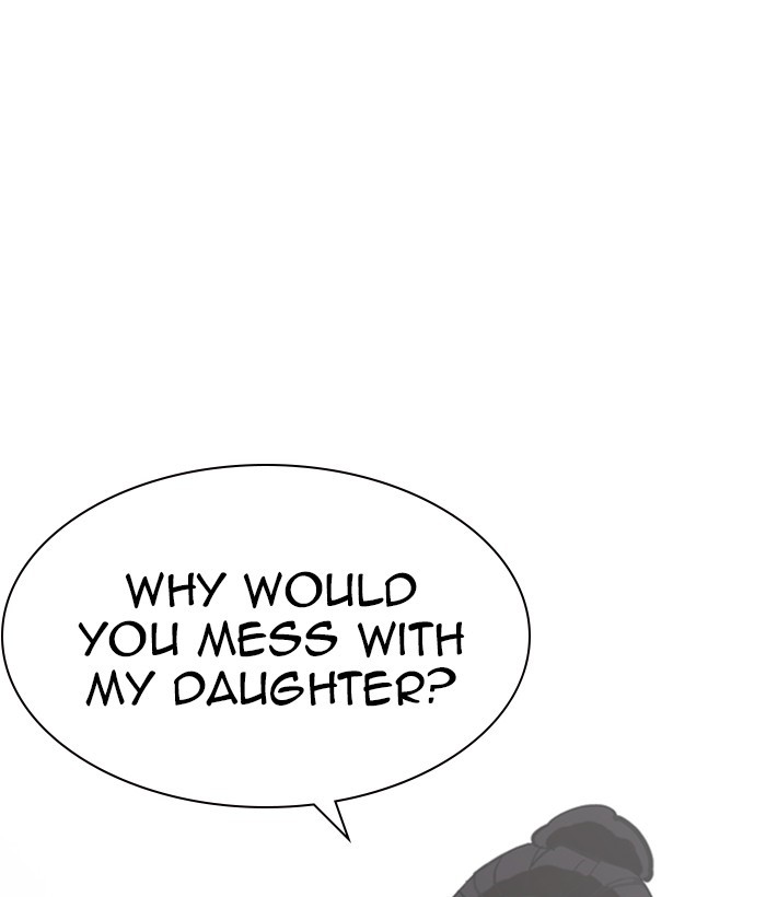 Lookism, Chapter 245 image 017