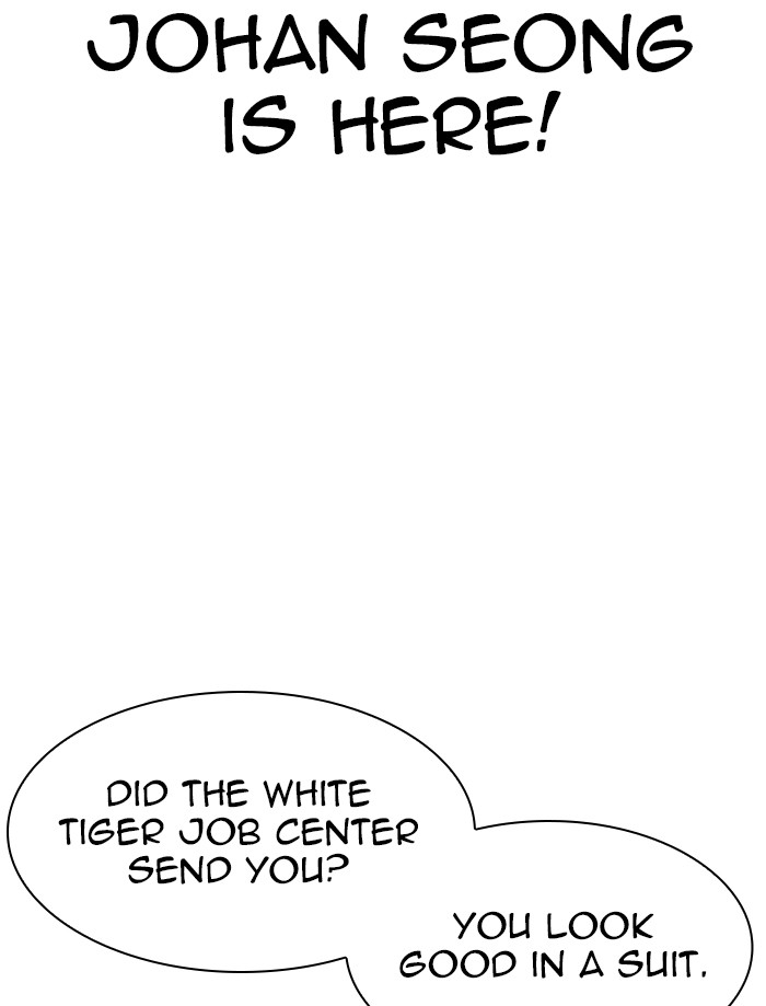 Lookism, Chapter 335 image 162