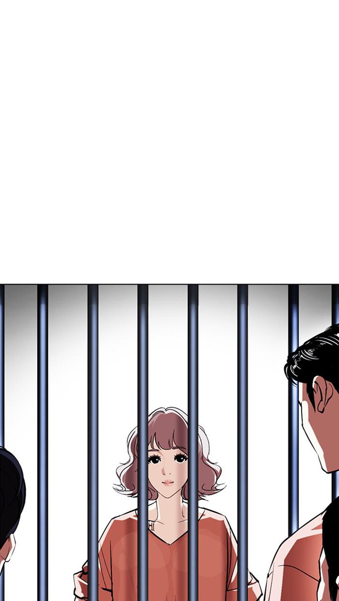 Lookism, Chapter 379 image 116