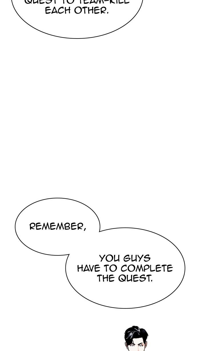 Lookism, Chapter 379 image 085