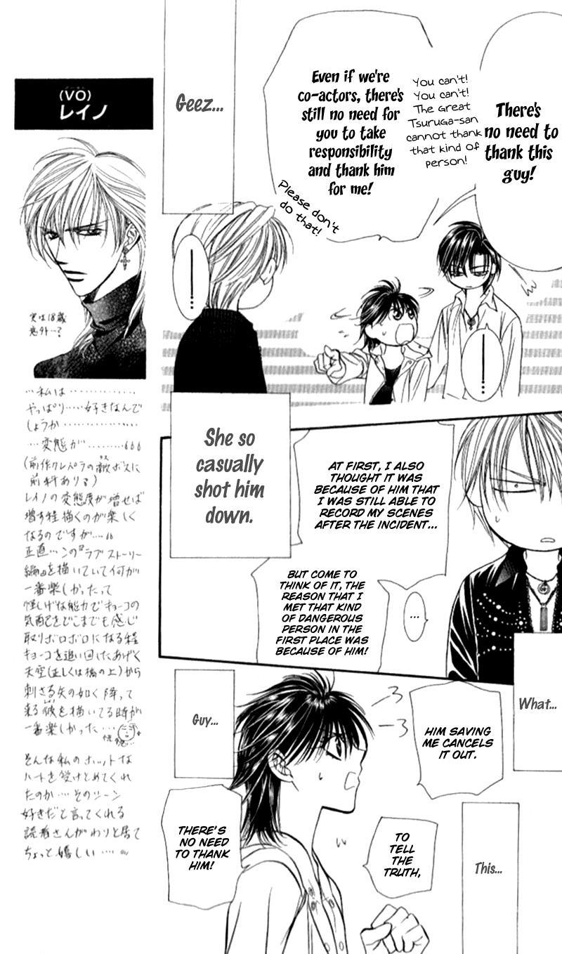 Skip Beat!, Chapter 94 Suddenly, a Love Story- Ending, Part 1 image 12