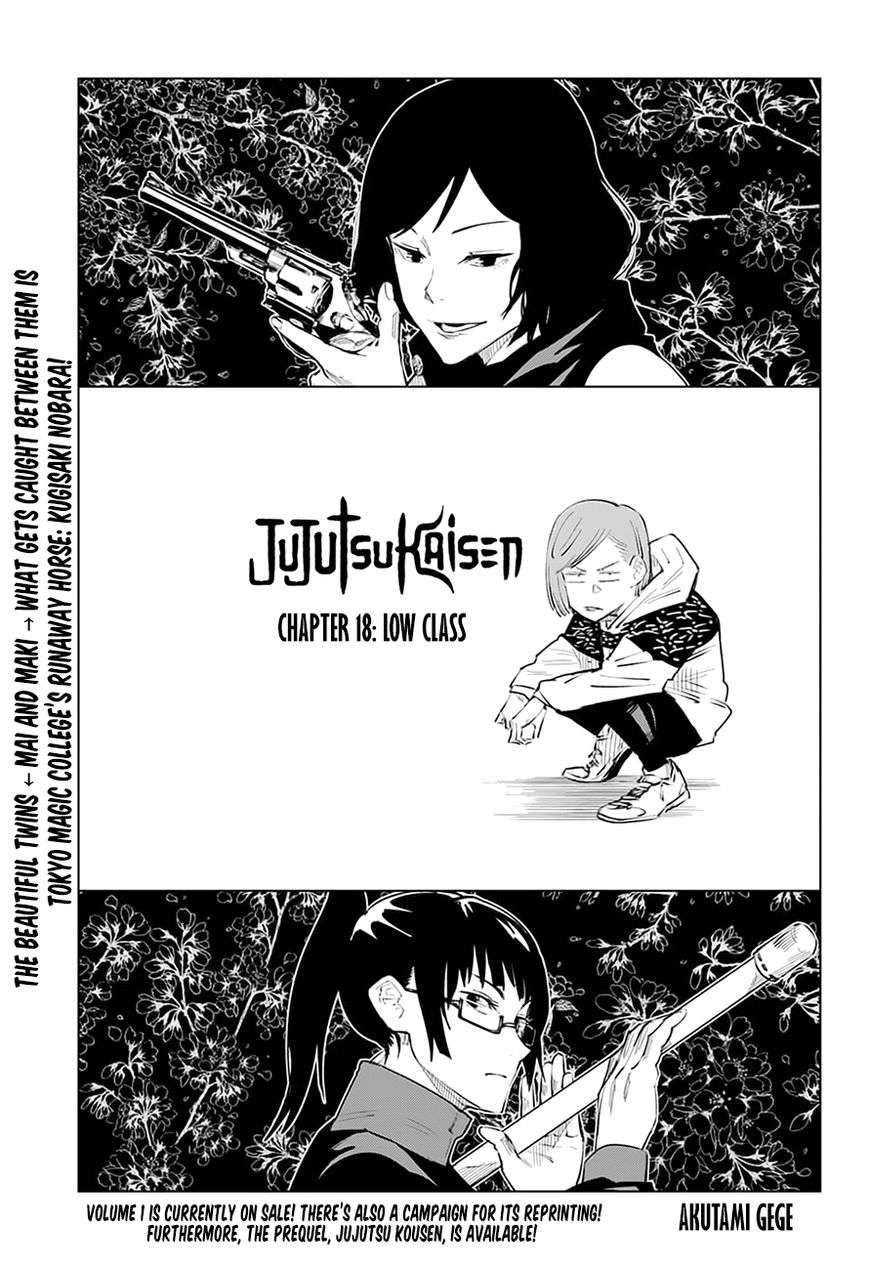 Jujutsu Kaisen, Chapter 18 image 01