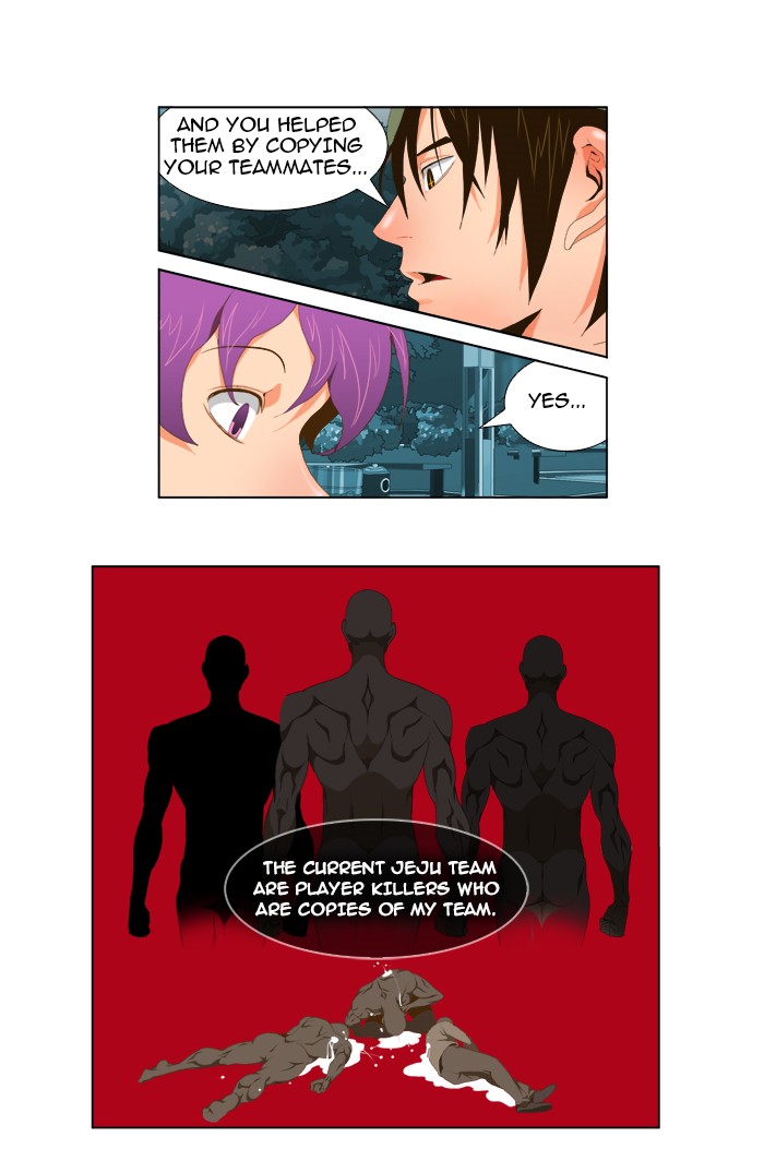 The God of High School, Chapter 61 image 19