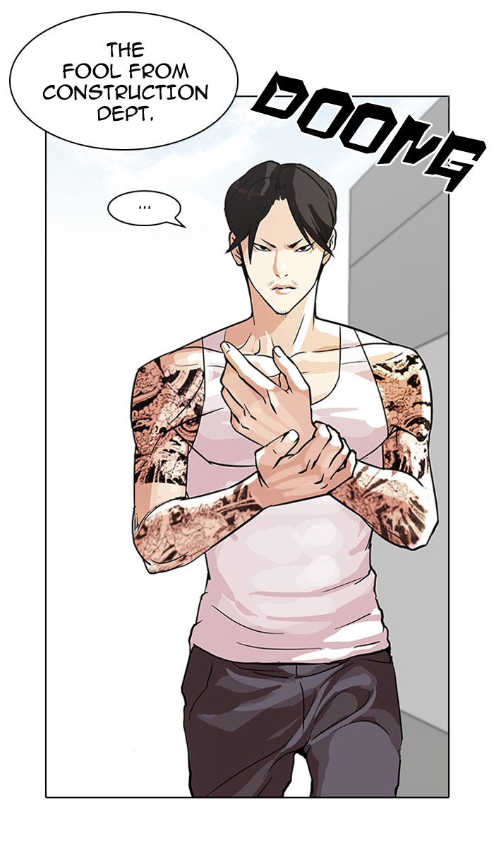 Lookism, Chapter 93 image 03