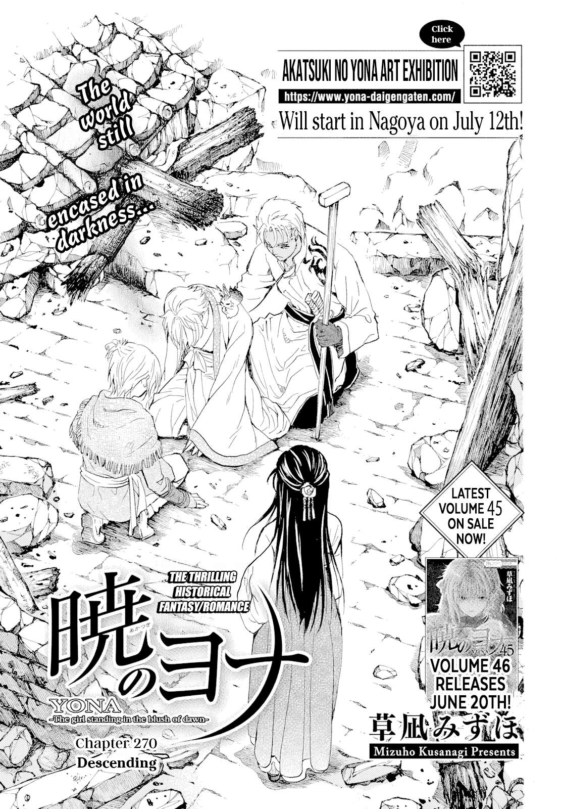 Akatsuki No Yona, Chapter 270 image 02