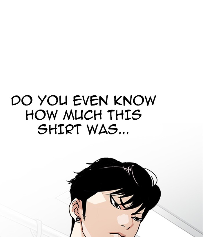 Lookism, Chapter 186 image 131