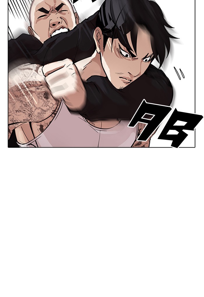 Lookism, Chapter 169 image 041