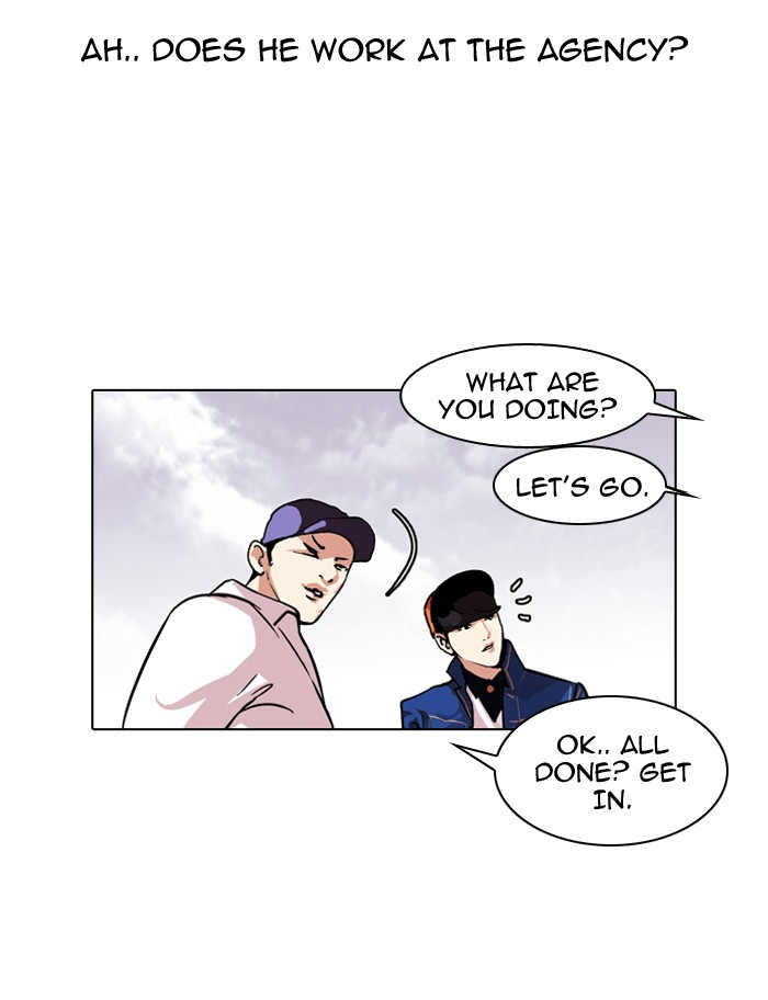 Lookism, Chapter 98 image 06