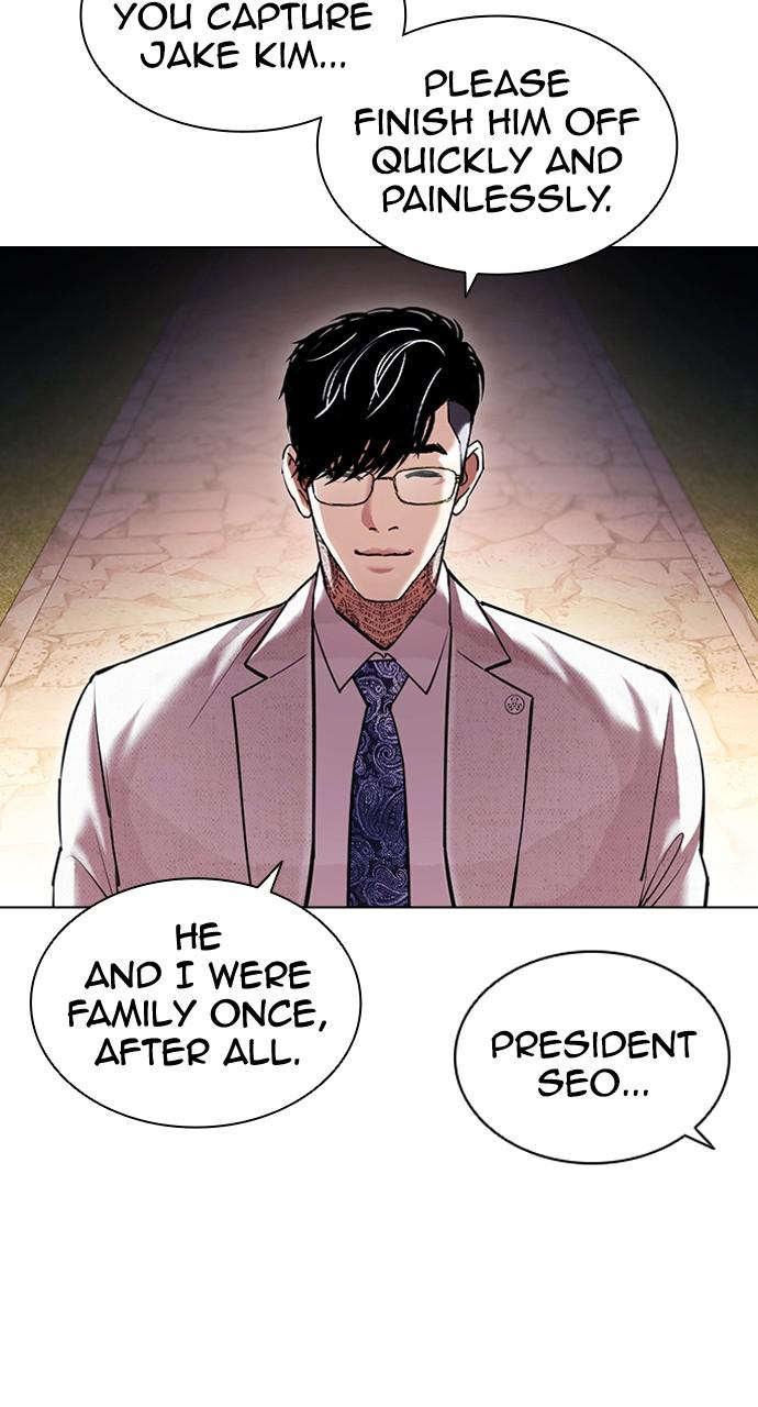 Lookism, Chapter 416 image 018