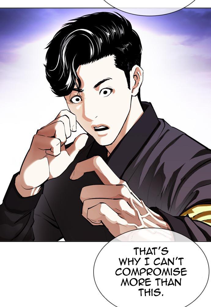 Lookism, Chapter 400 image 053