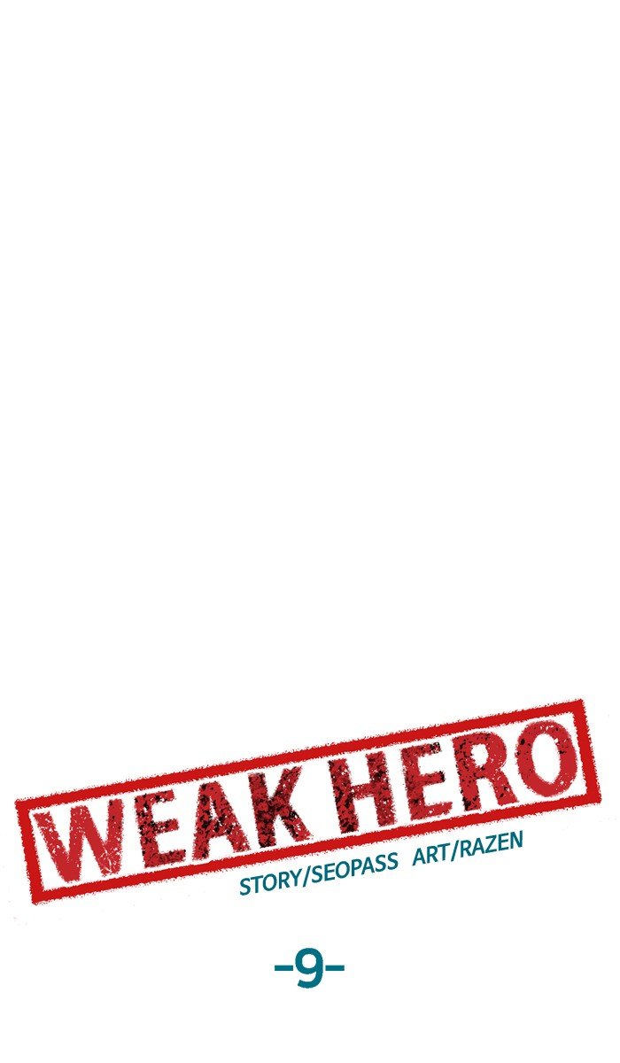 Weak Hero, Chapter 9 image 056