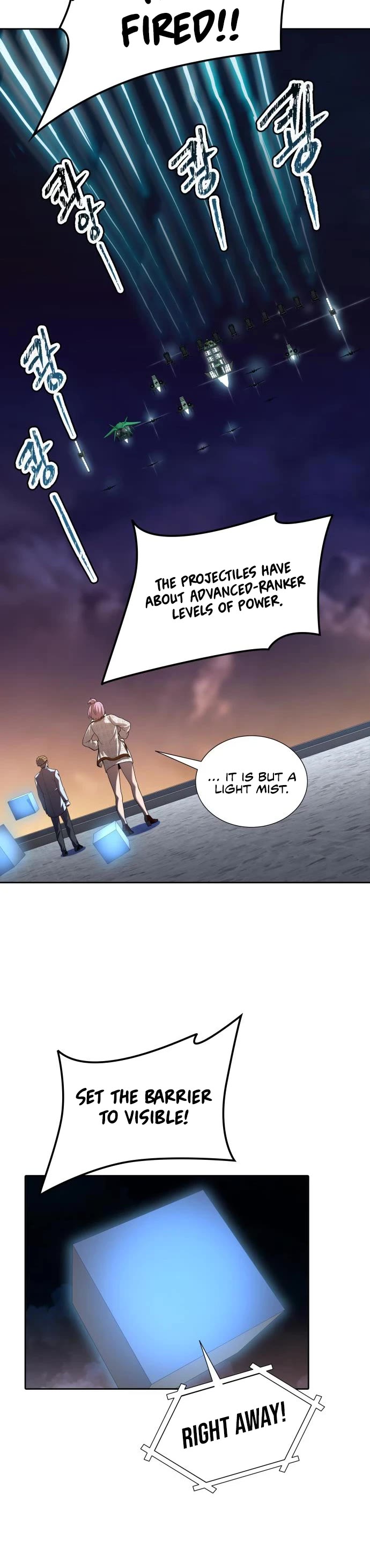 Tower of God, Chapter 582 image 12