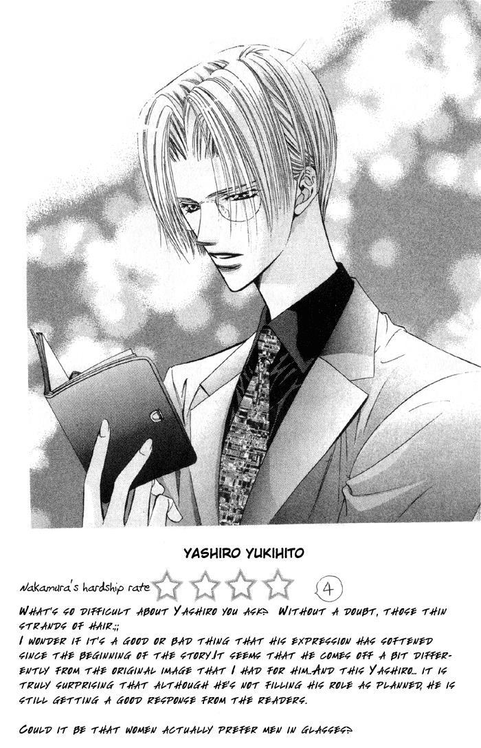 Skip Beat!, Chapter 16 The Miraculous Language of Angels, part 1 image 03