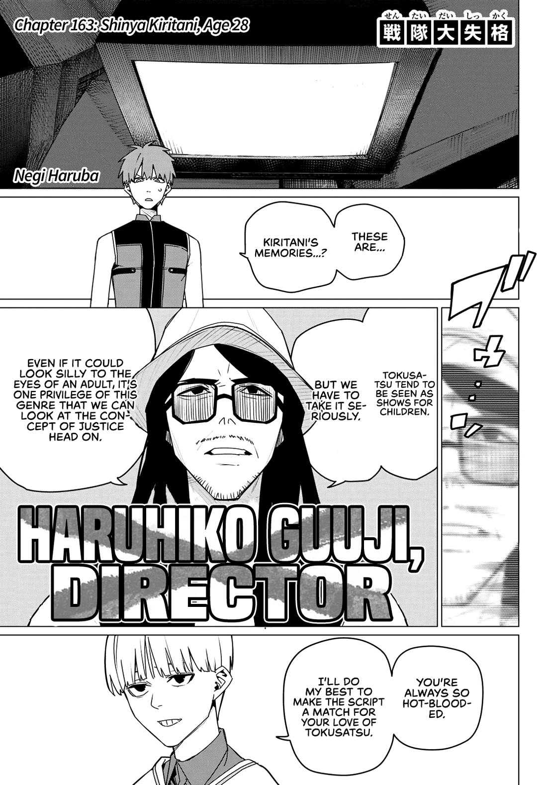 Ranger Reject, Chapter 163 image 01