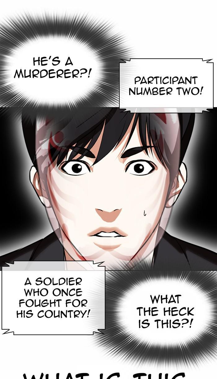 Lookism, Chapter 374 image 110