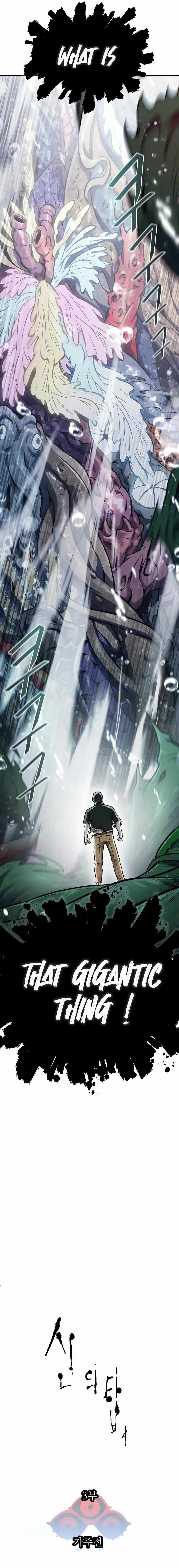 Tower of God, Chapter 636 image 004