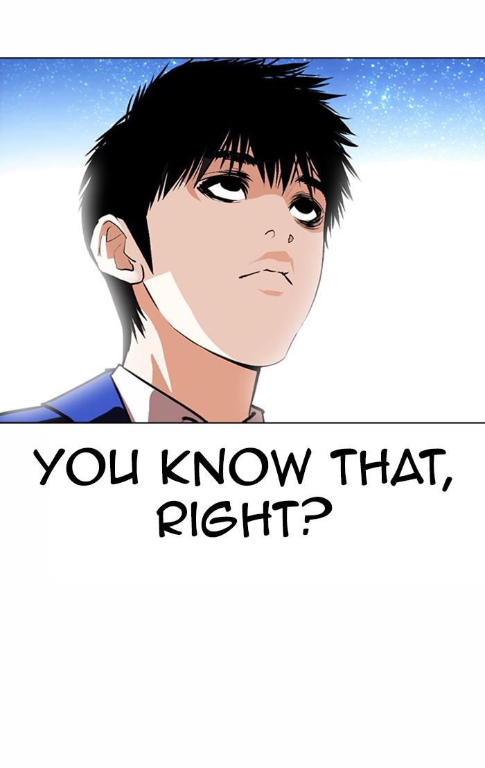 Lookism, Chapter 367 image 122