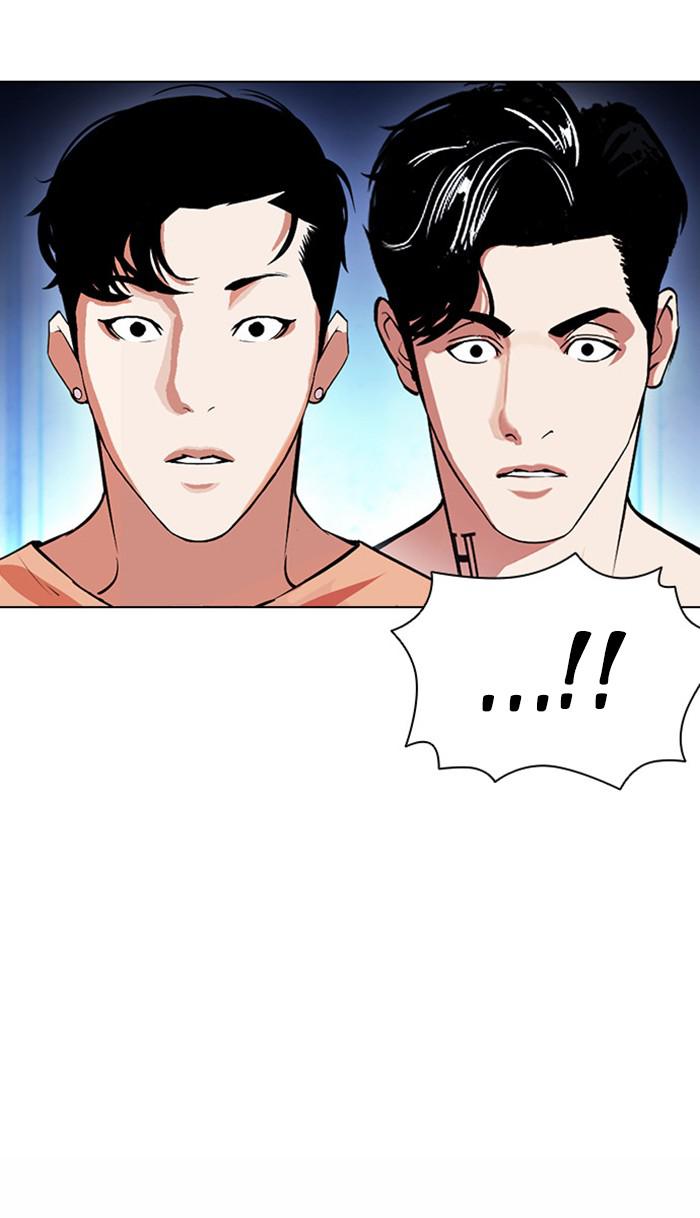 Lookism, Chapter 383 image 049